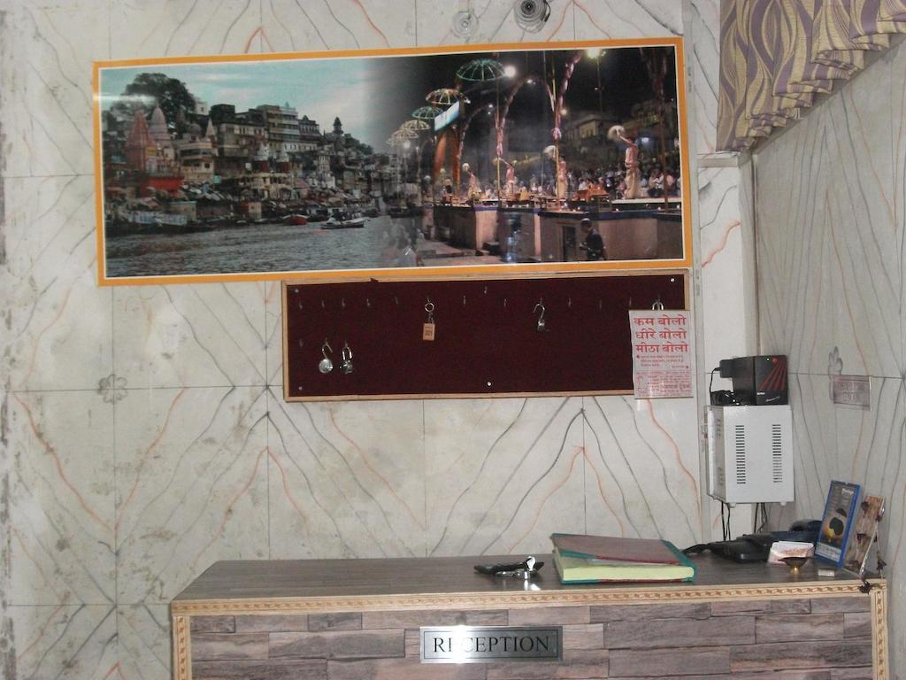 Hare Rama Hare Krishna Guest House, Varanasi